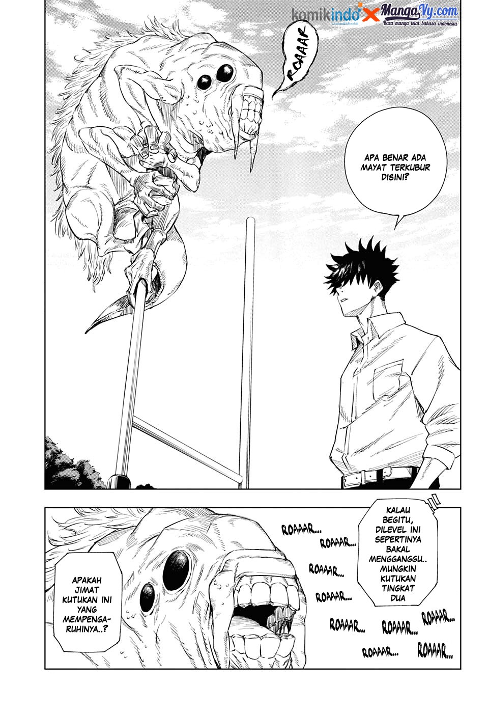 Jujutsu Kaisen Chapter 1