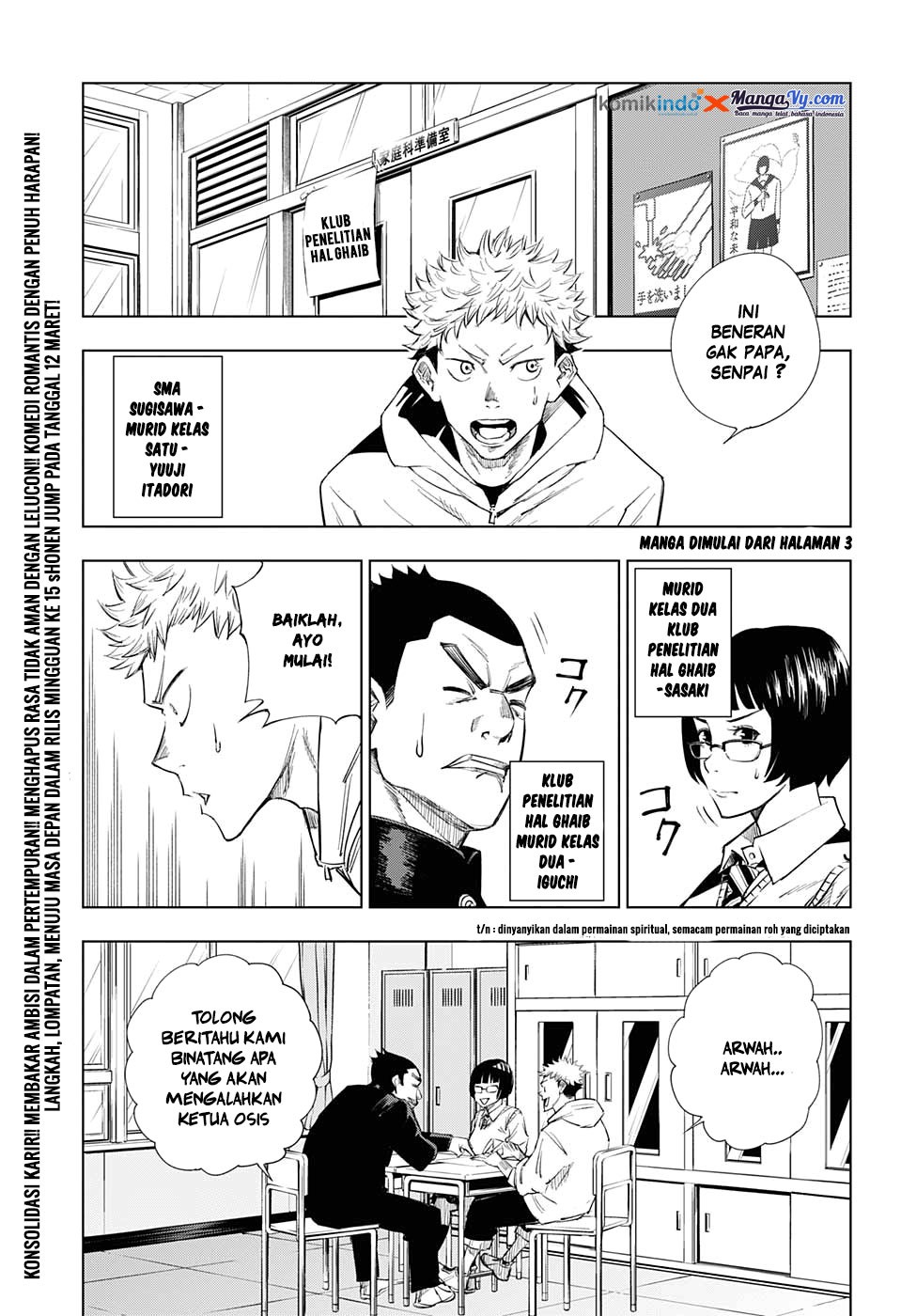 Jujutsu Kaisen Chapter 1