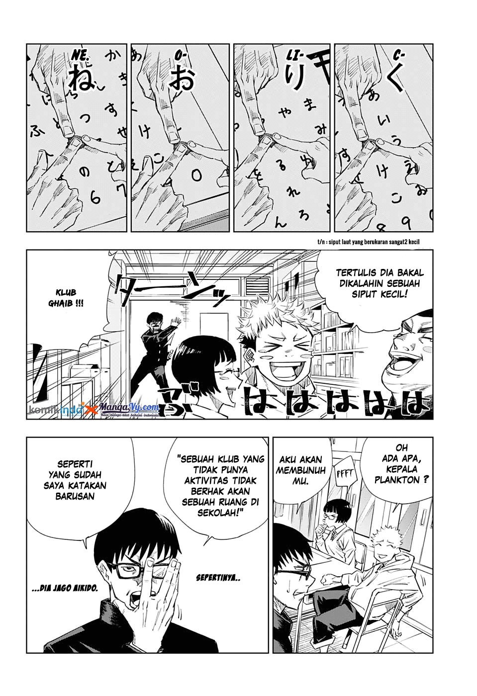 Jujutsu Kaisen Chapter 1