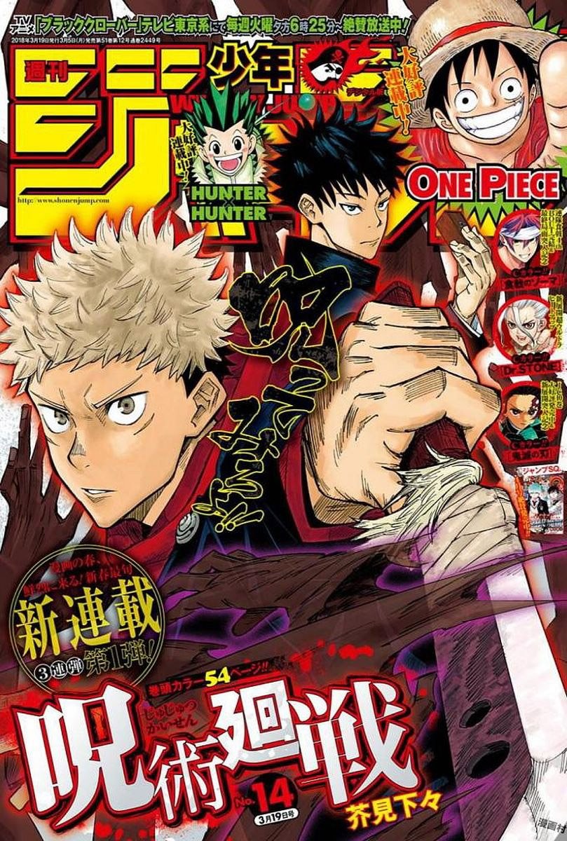 Jujutsu Kaisen Chapter 100