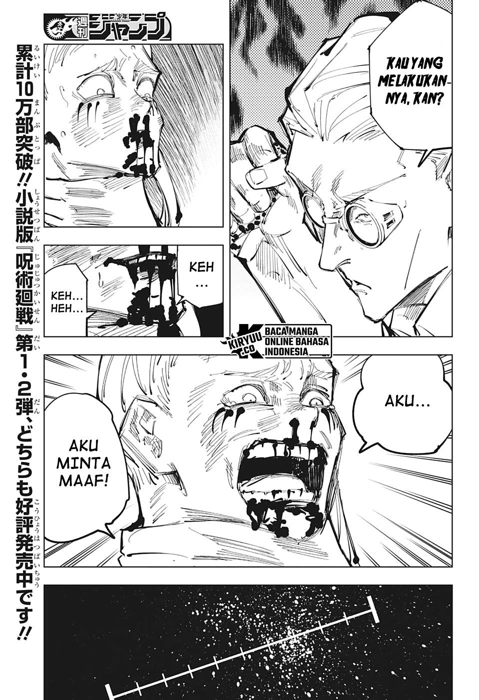 Jujutsu Kaisen Chapter 100