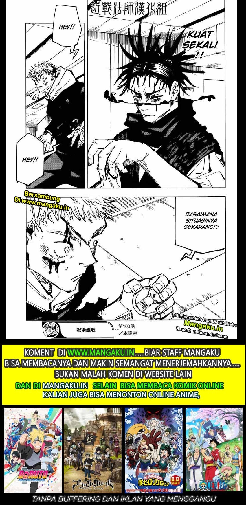 Jujutsu Kaisen Chapter 103