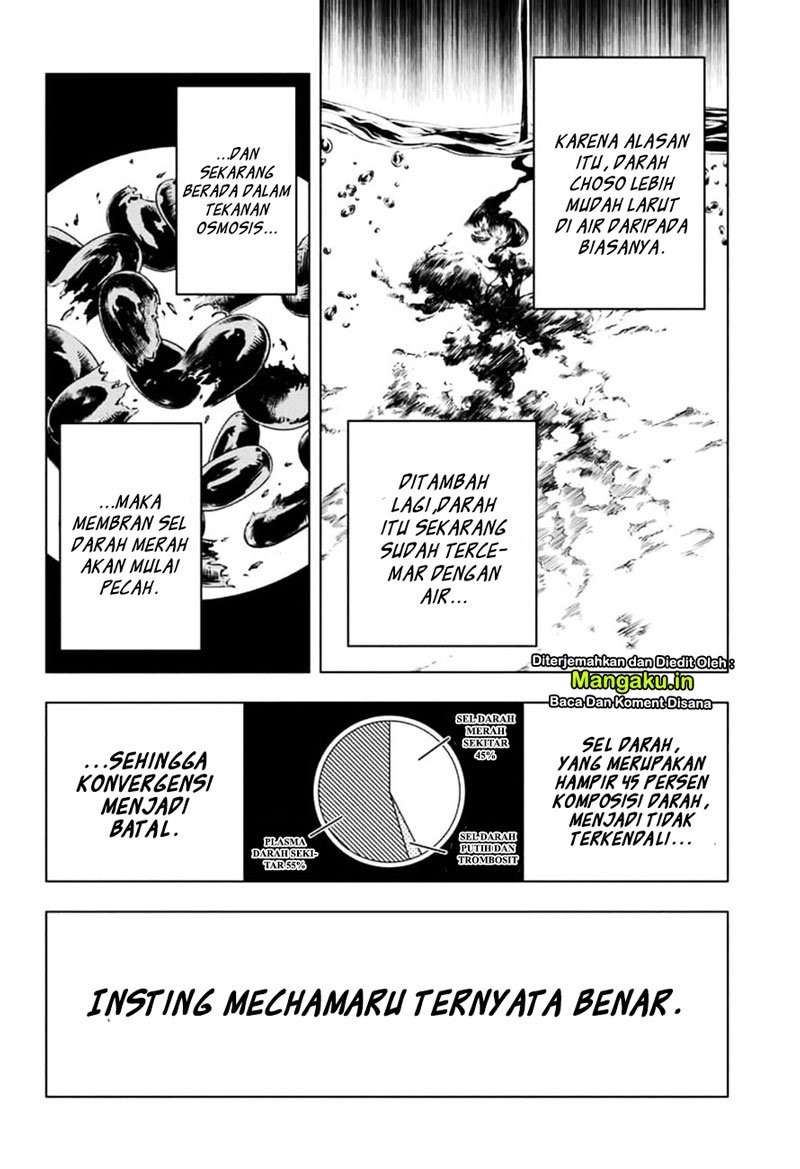 Jujutsu Kaisen Chapter 104