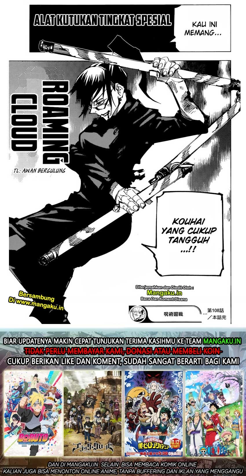 Jujutsu Kaisen Chapter 108