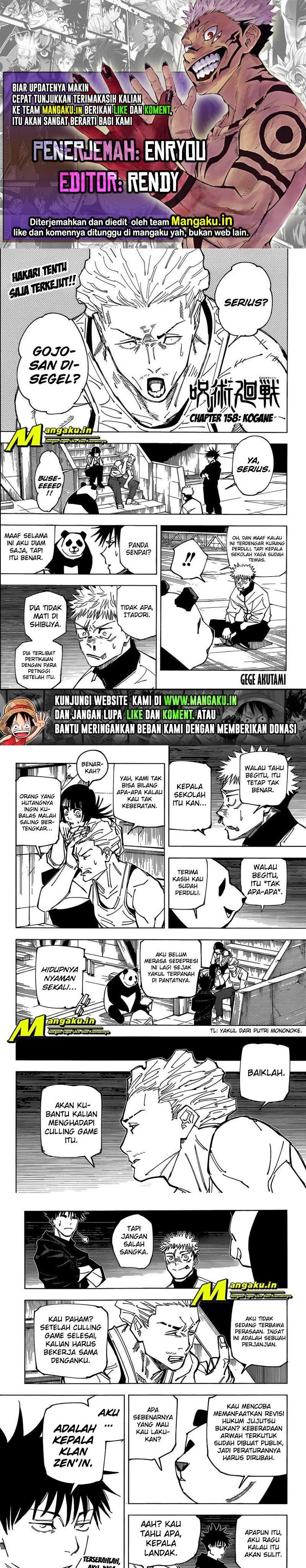 Jujutsu Kaisen Chapter 158