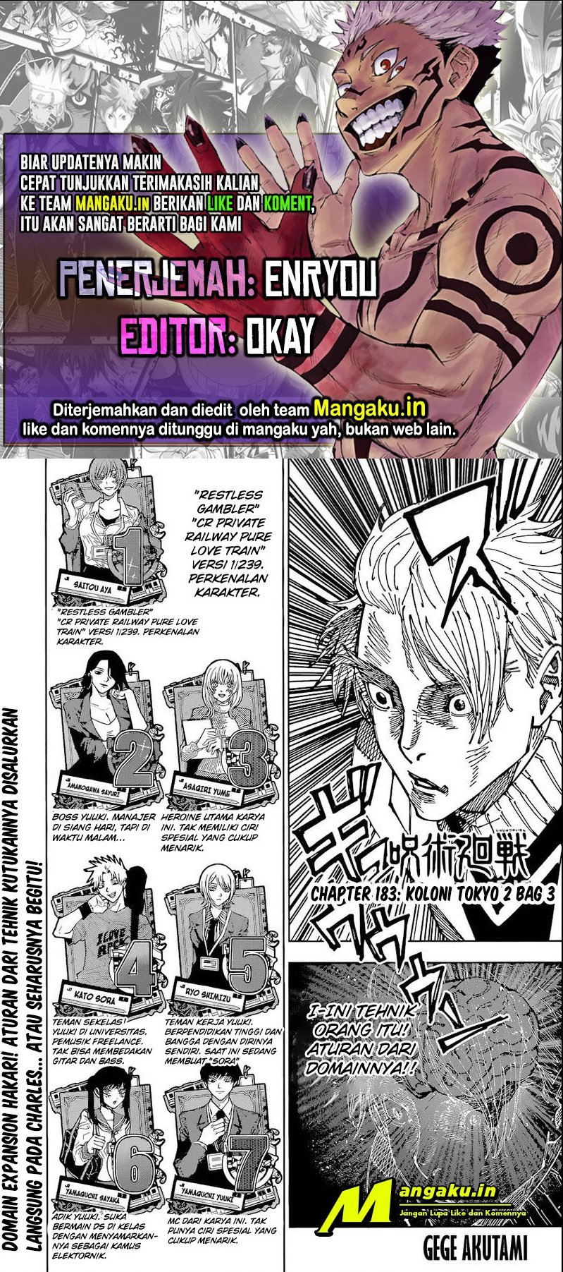 Jujutsu Kaisen Chapter 183