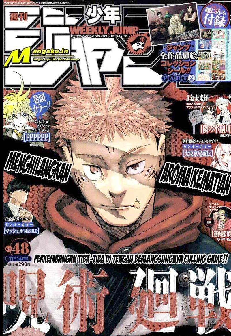 Jujutsu Kaisen Chapter 202