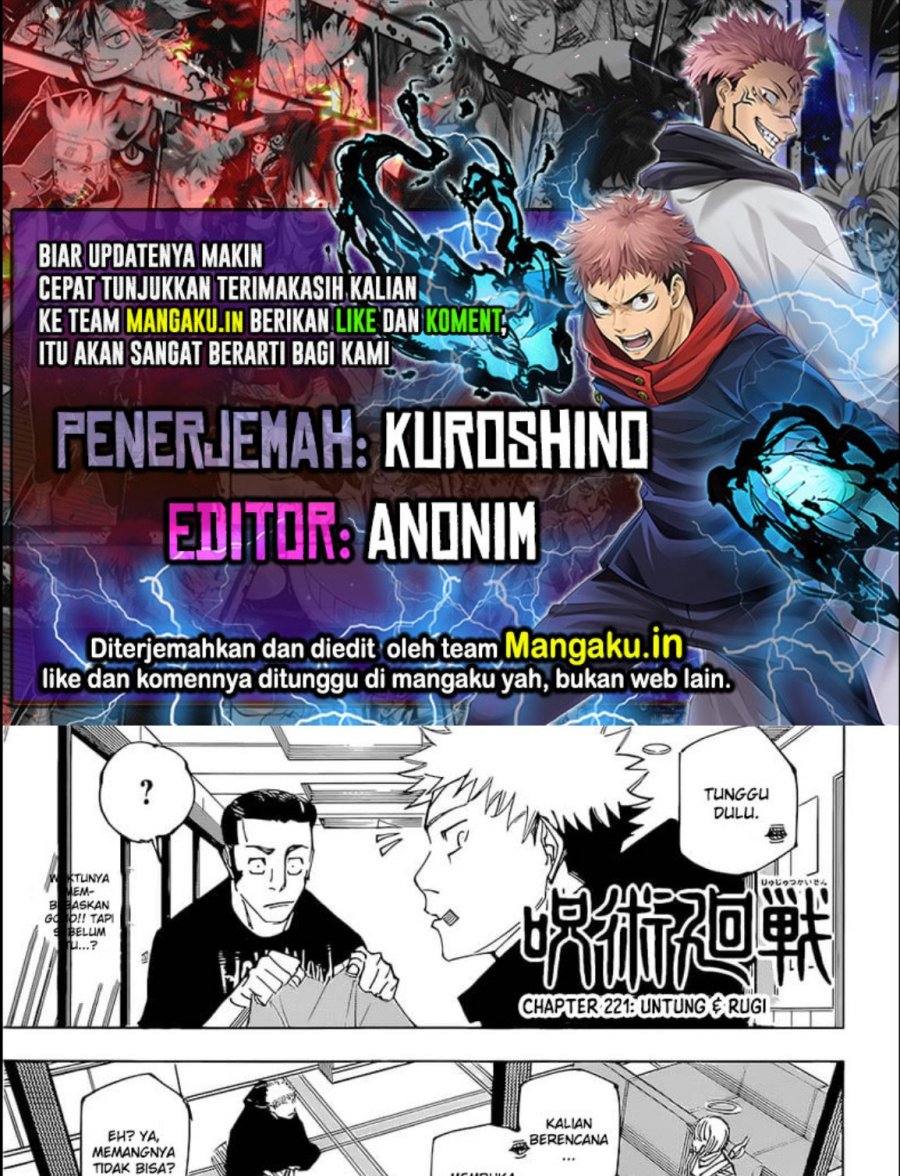 Jujutsu Kaisen Chapter 221