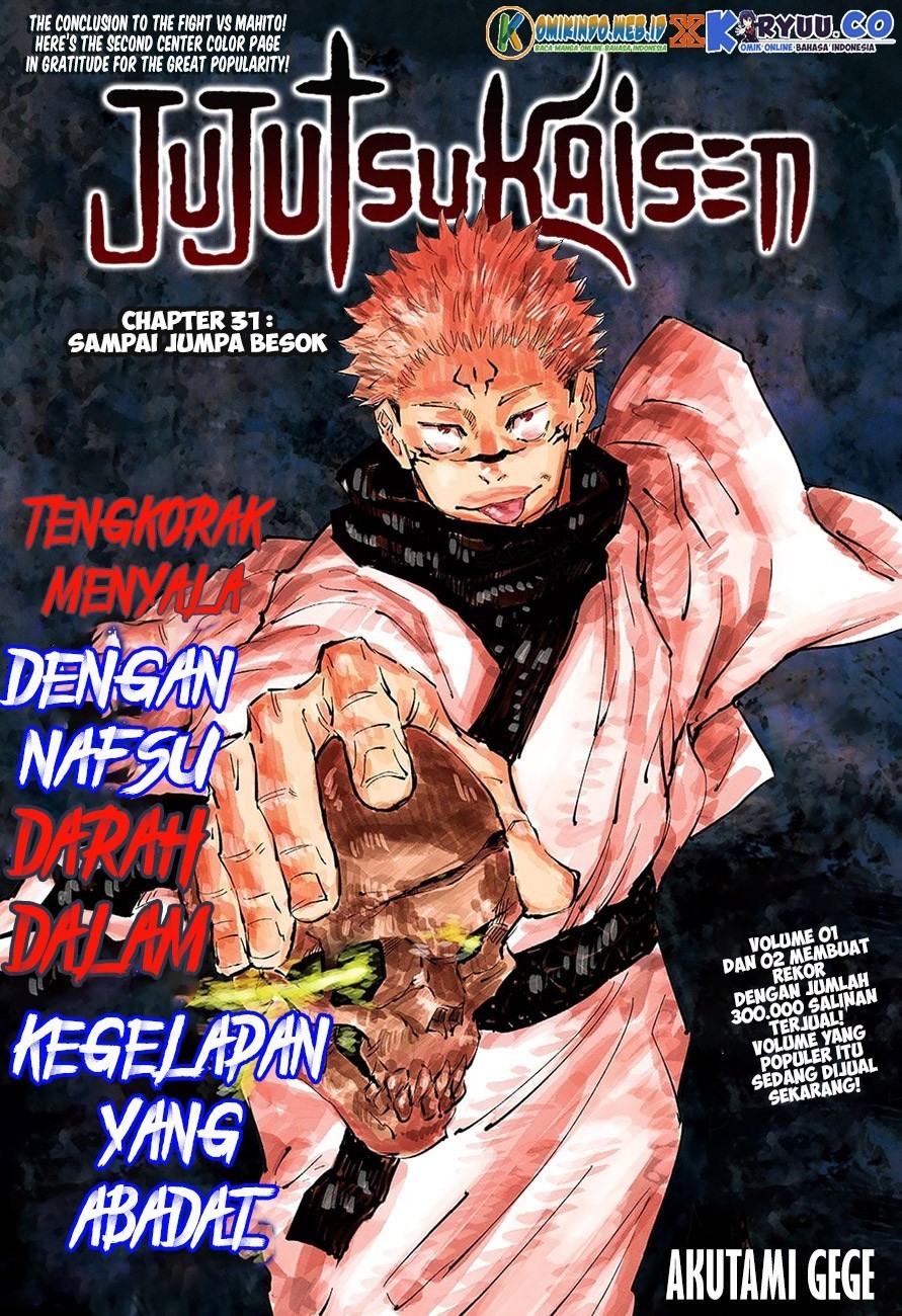 Jujutsu Kaisen Chapter 31