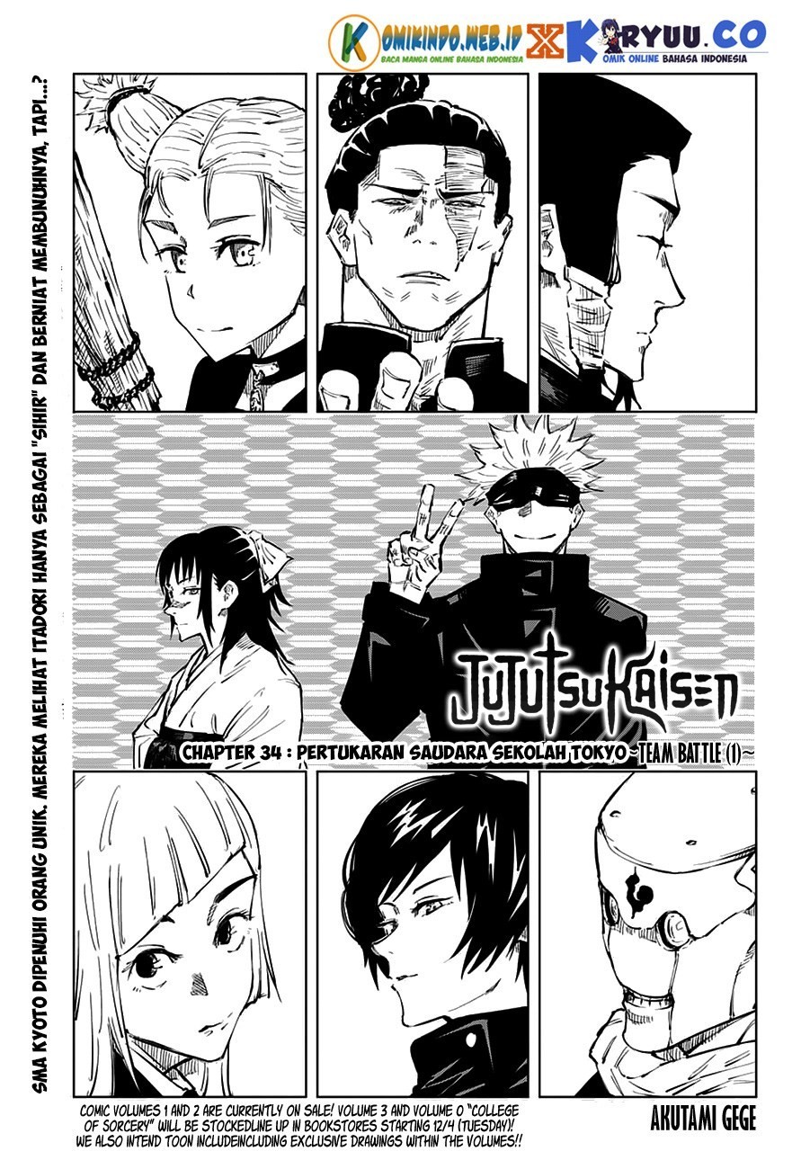 Jujutsu Kaisen Chapter 34