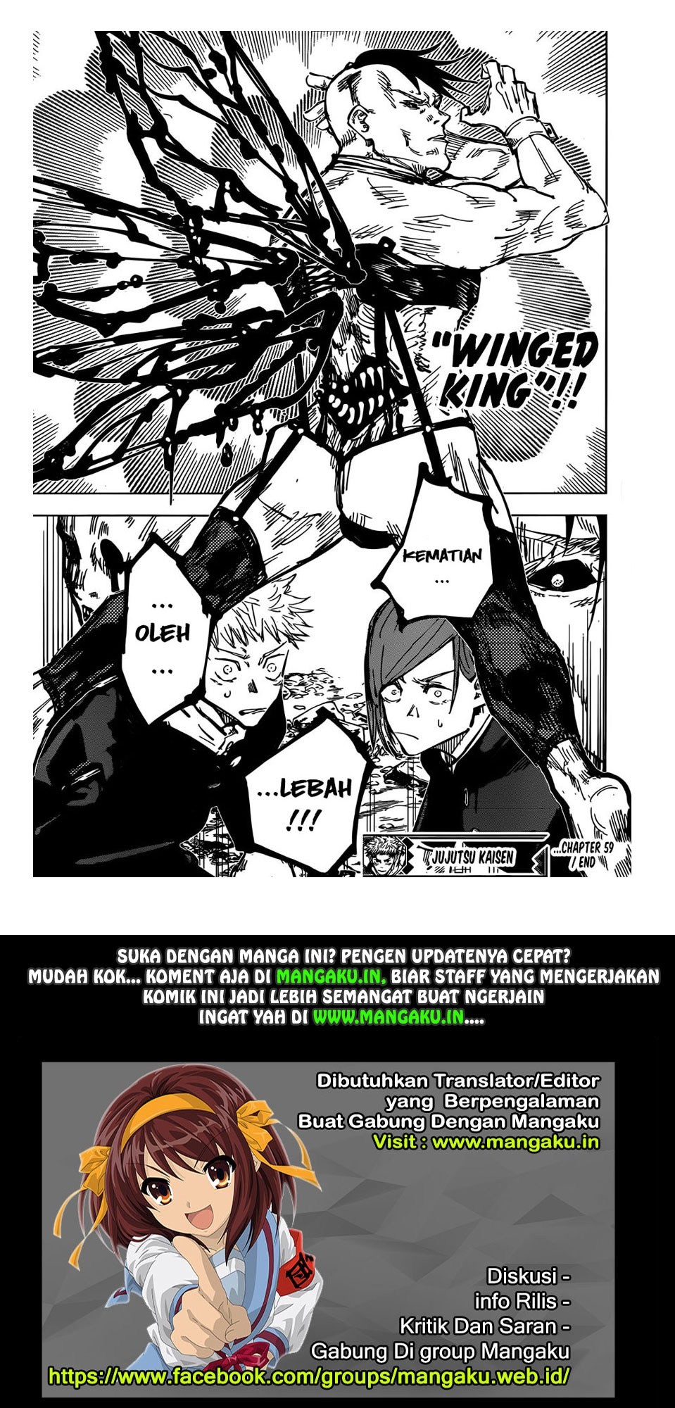 Jujutsu Kaisen Chapter 59