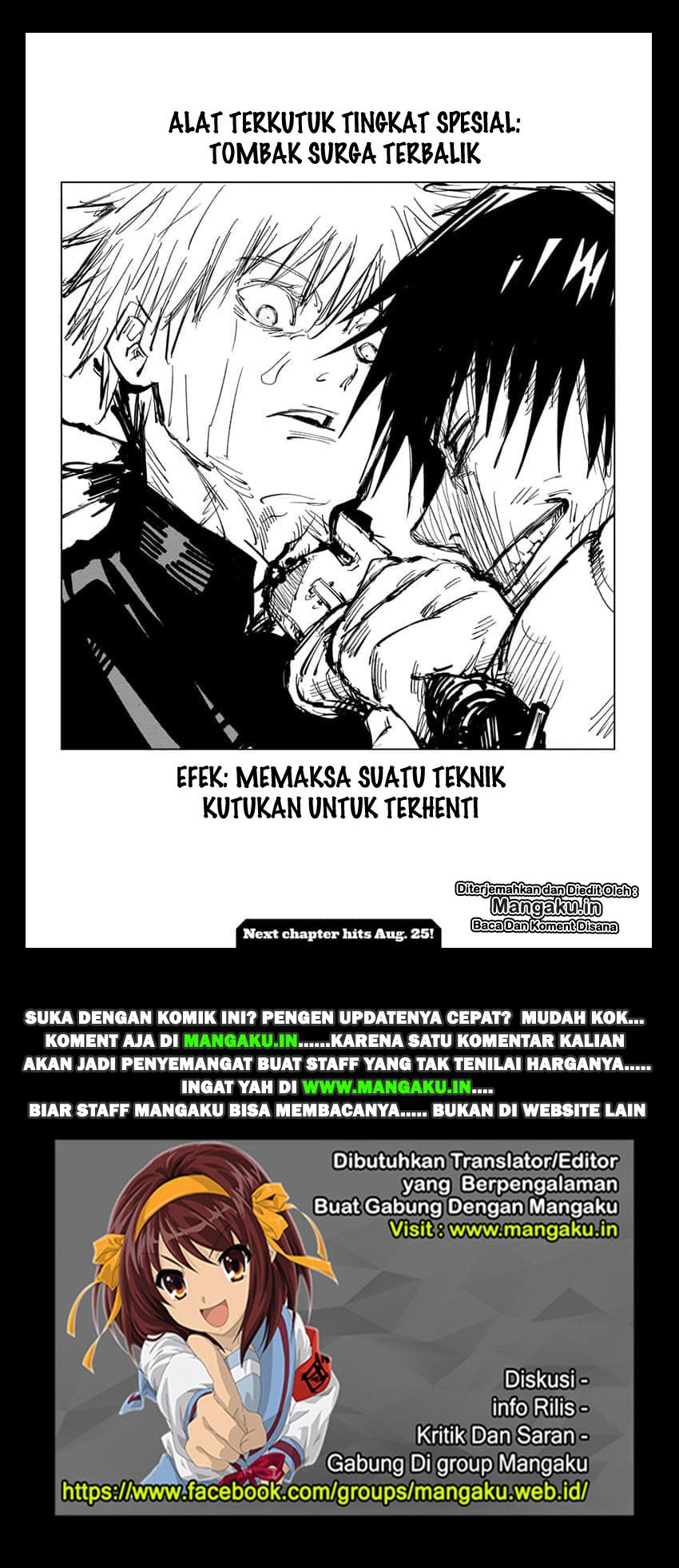 Jujutsu Kaisen Chapter 71