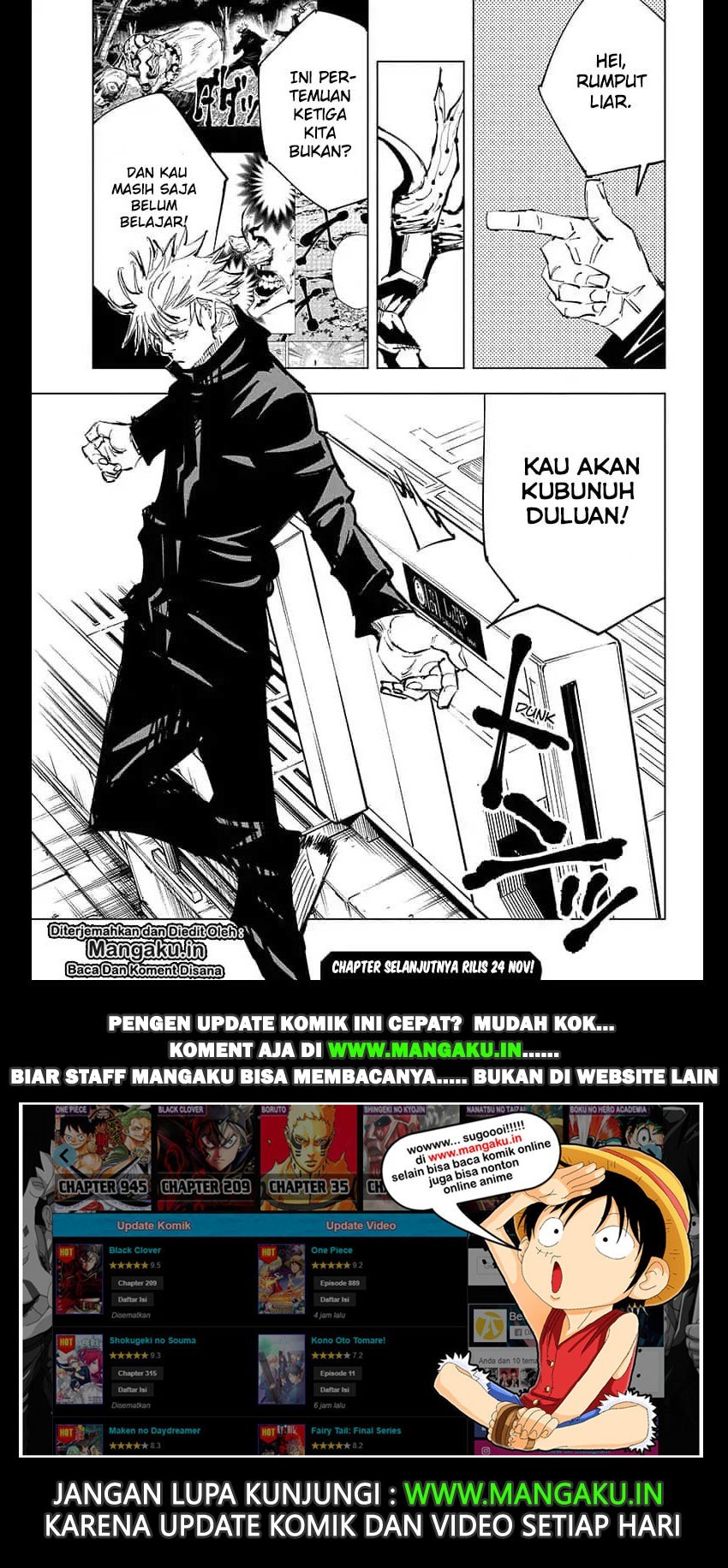 Jujutsu Kaisen Chapter 84