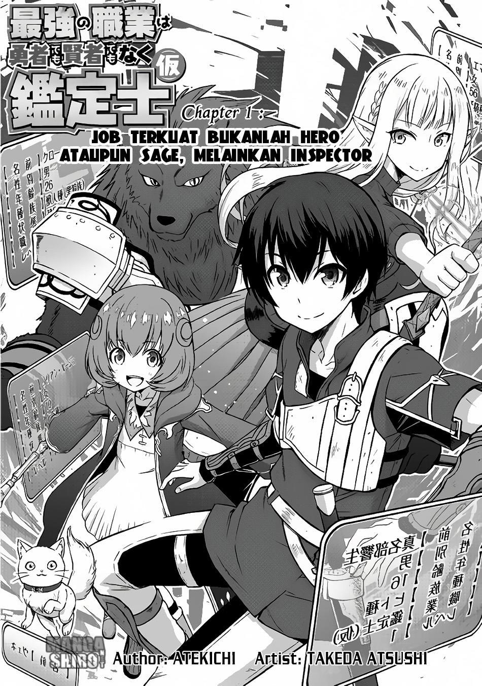 Saikyou no Shokugyou wa Yuusha Demo Kenja Demo Naku Kanteishi (Kari) Rashii Desu yo? Chapter 1