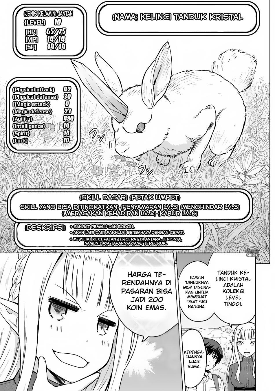 Saikyou no Shokugyou wa Yuusha Demo Kenja Demo Naku Kanteishi (Kari) Rashii Desu yo? Chapter 2