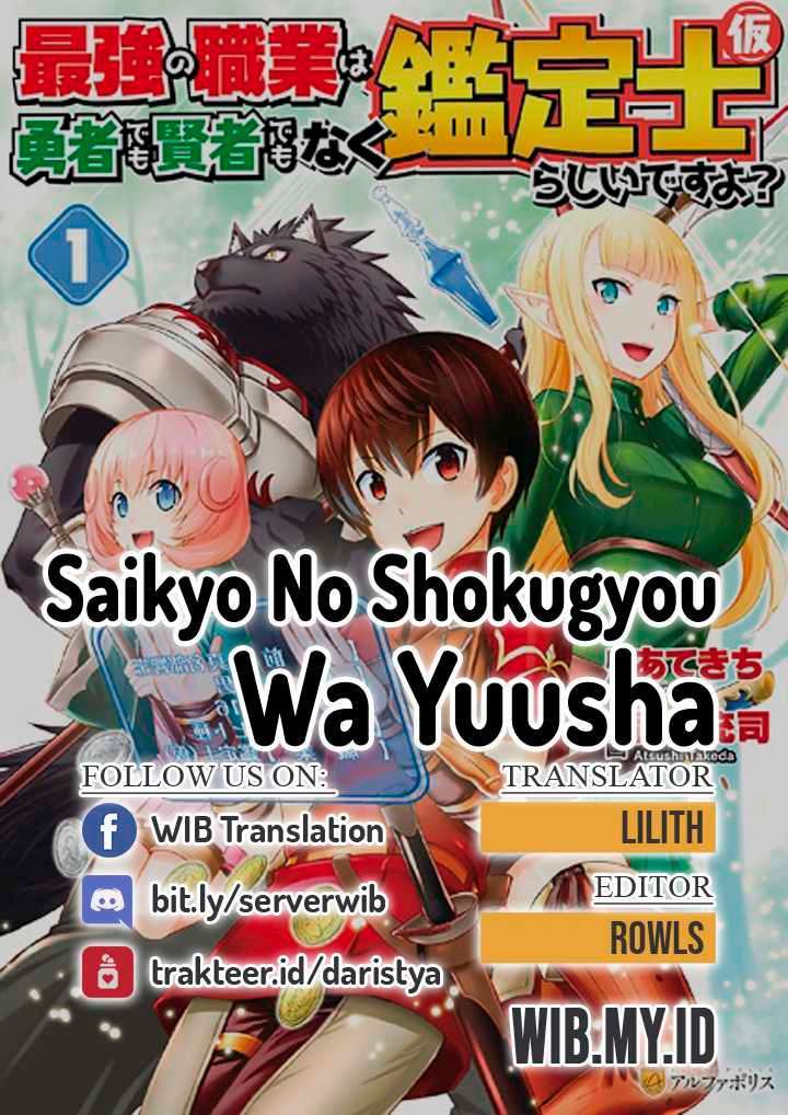 Saikyou no Shokugyou wa Yuusha Demo Kenja Demo Naku Kanteishi (Kari) Rashii Desu yo? Chapter 22