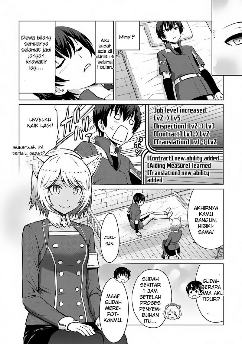 Saikyou no Shokugyou wa Yuusha Demo Kenja Demo Naku Kanteishi (Kari) Rashii Desu yo? Chapter 5