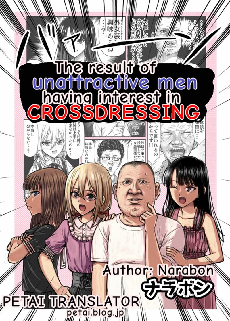 The Result of Unattractive Men Having Interest in Crossdressing Chapter 5