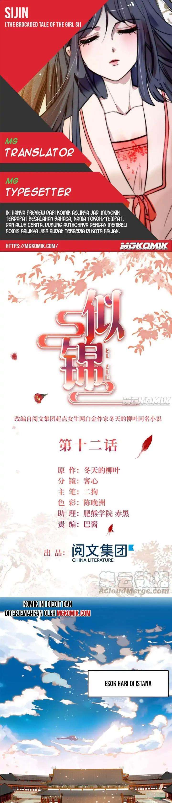 Sijin Chapter 12