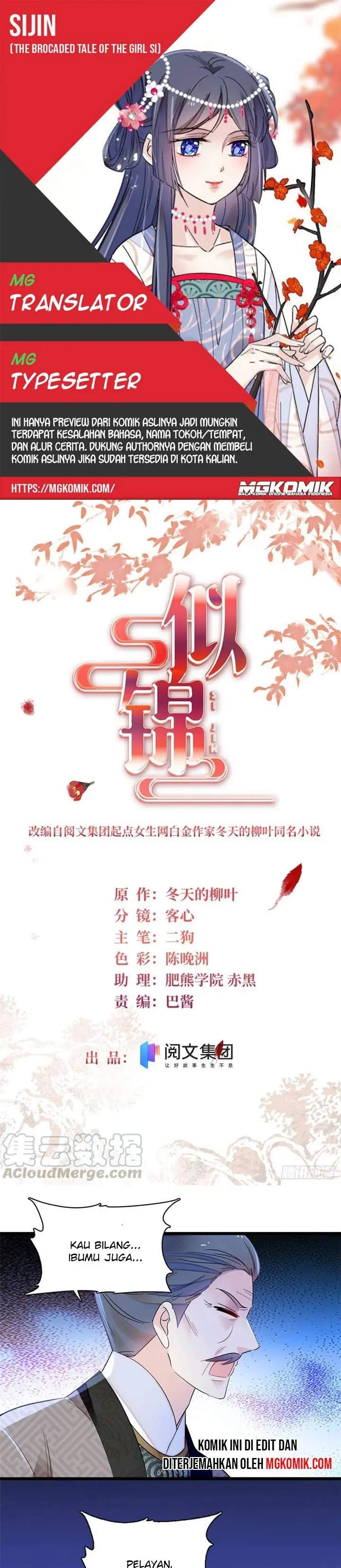 Sijin Chapter 160