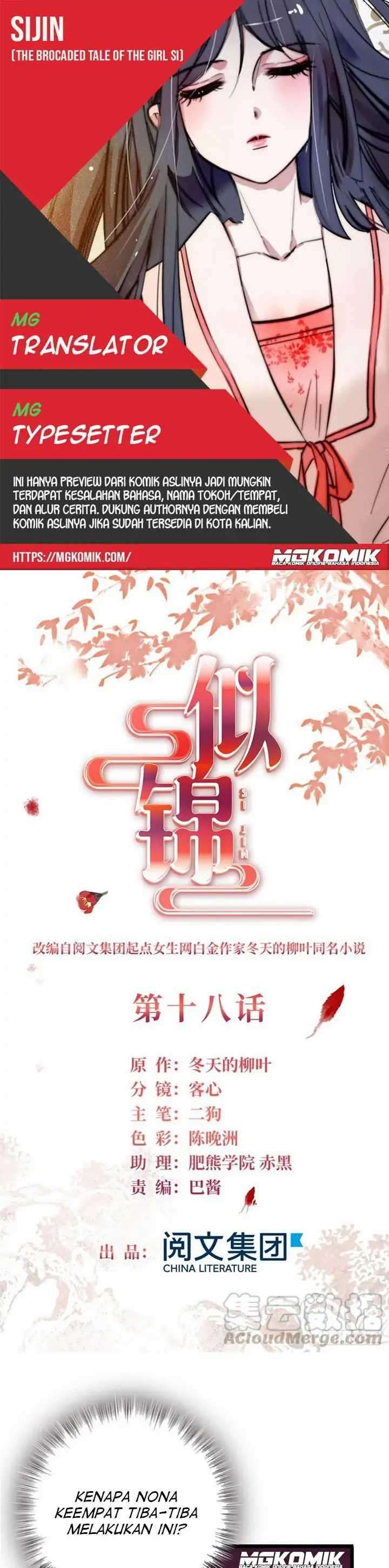 Sijin Chapter 18