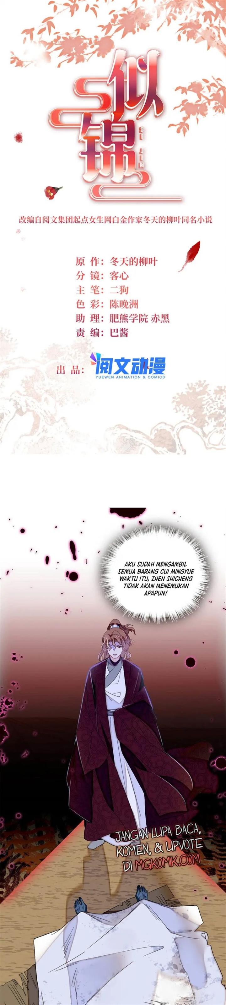 Sijin Chapter 332