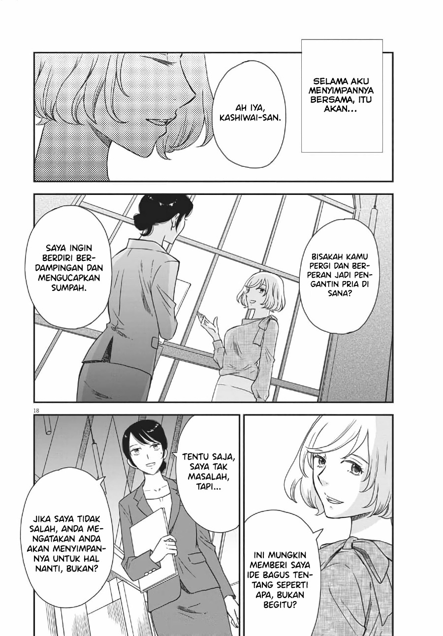 Iberis no Hanayome Chapter 2