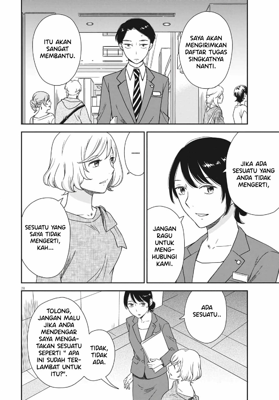 Iberis no Hanayome Chapter 3