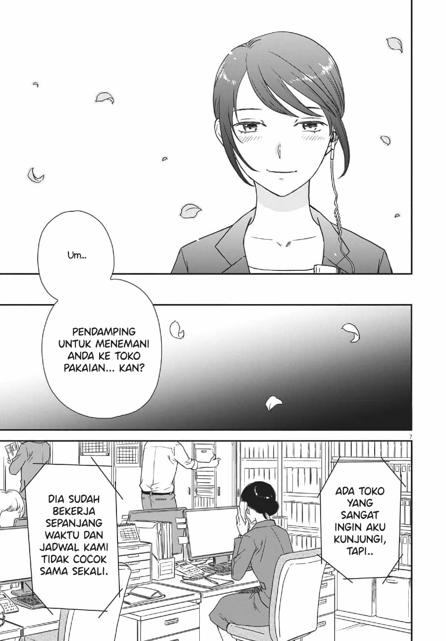 Iberis no Hanayome Chapter 4