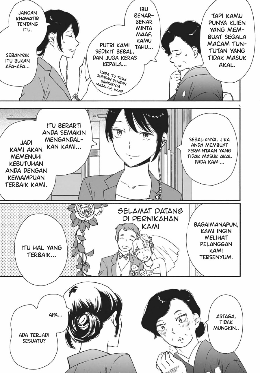 Iberis no Hanayome Chapter 4