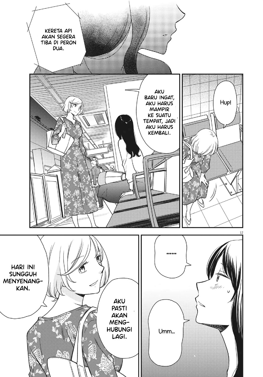 Iberis no Hanayome Chapter 6