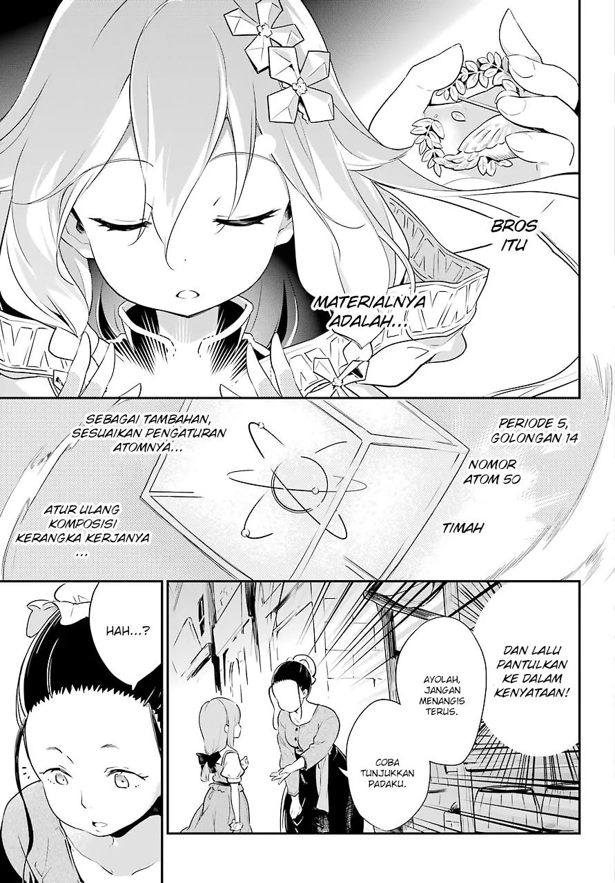 Chichi wa Eiyuu, Haha wa Seirei, Musume no Watashi wa Tenseisha. Chapter 1