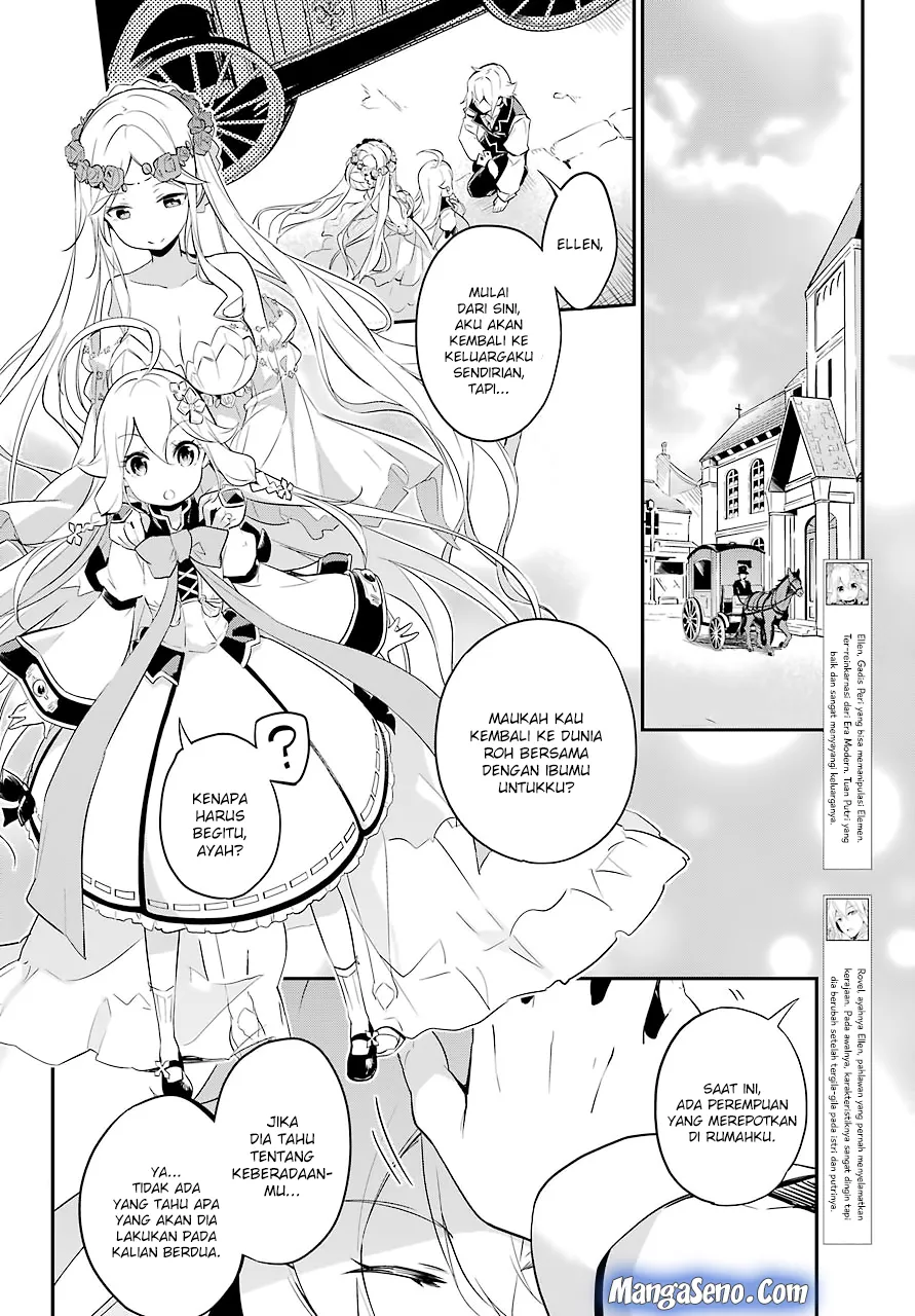 Chichi wa Eiyuu, Haha wa Seirei, Musume no Watashi wa Tenseisha. Chapter 2