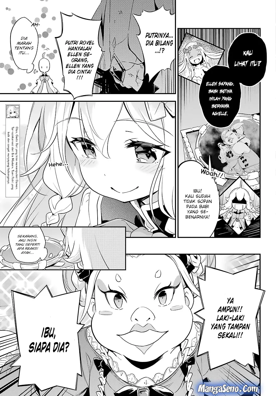 Chichi wa Eiyuu, Haha wa Seirei, Musume no Watashi wa Tenseisha. Chapter 3