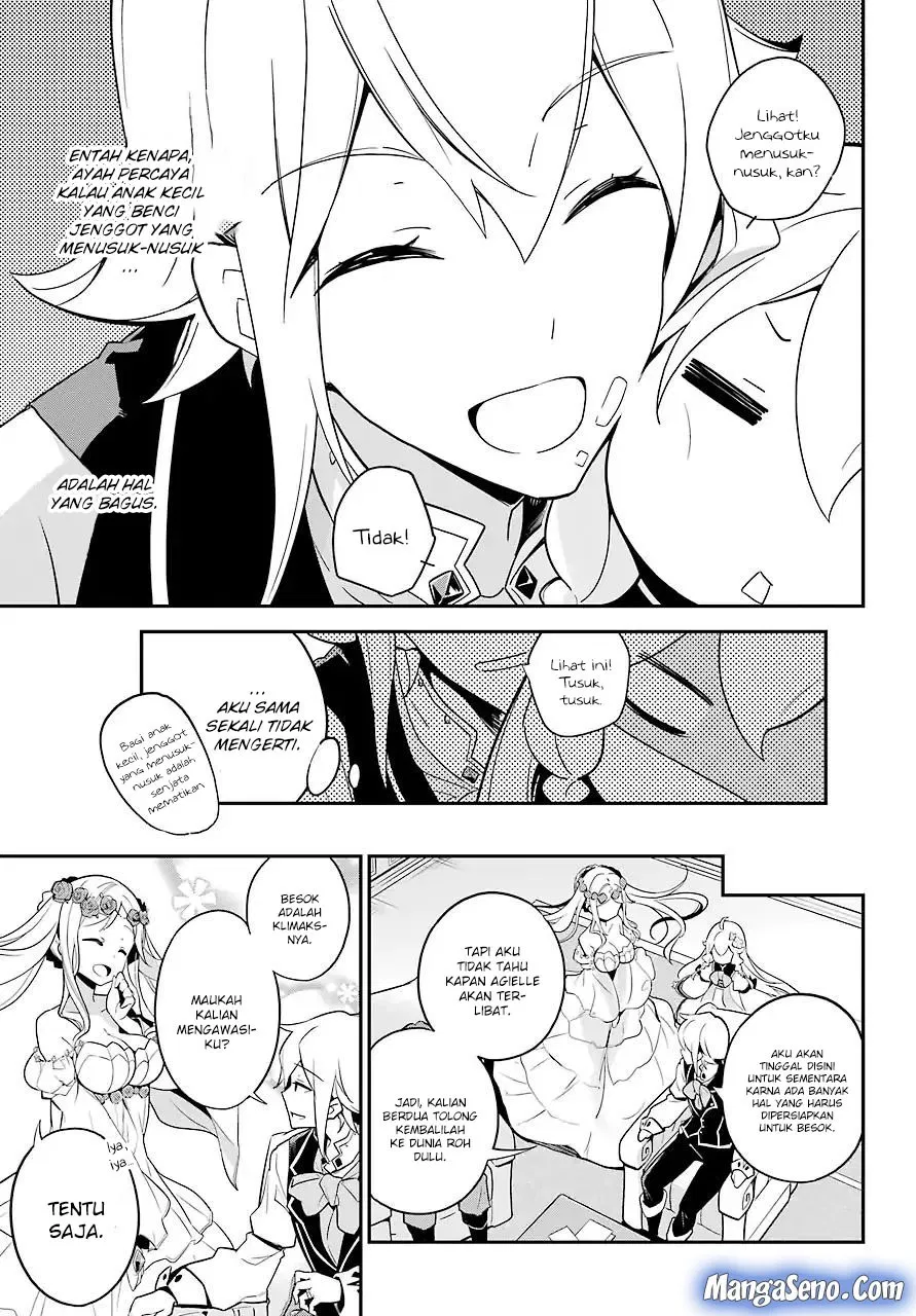 Chichi wa Eiyuu, Haha wa Seirei, Musume no Watashi wa Tenseisha. Chapter 4