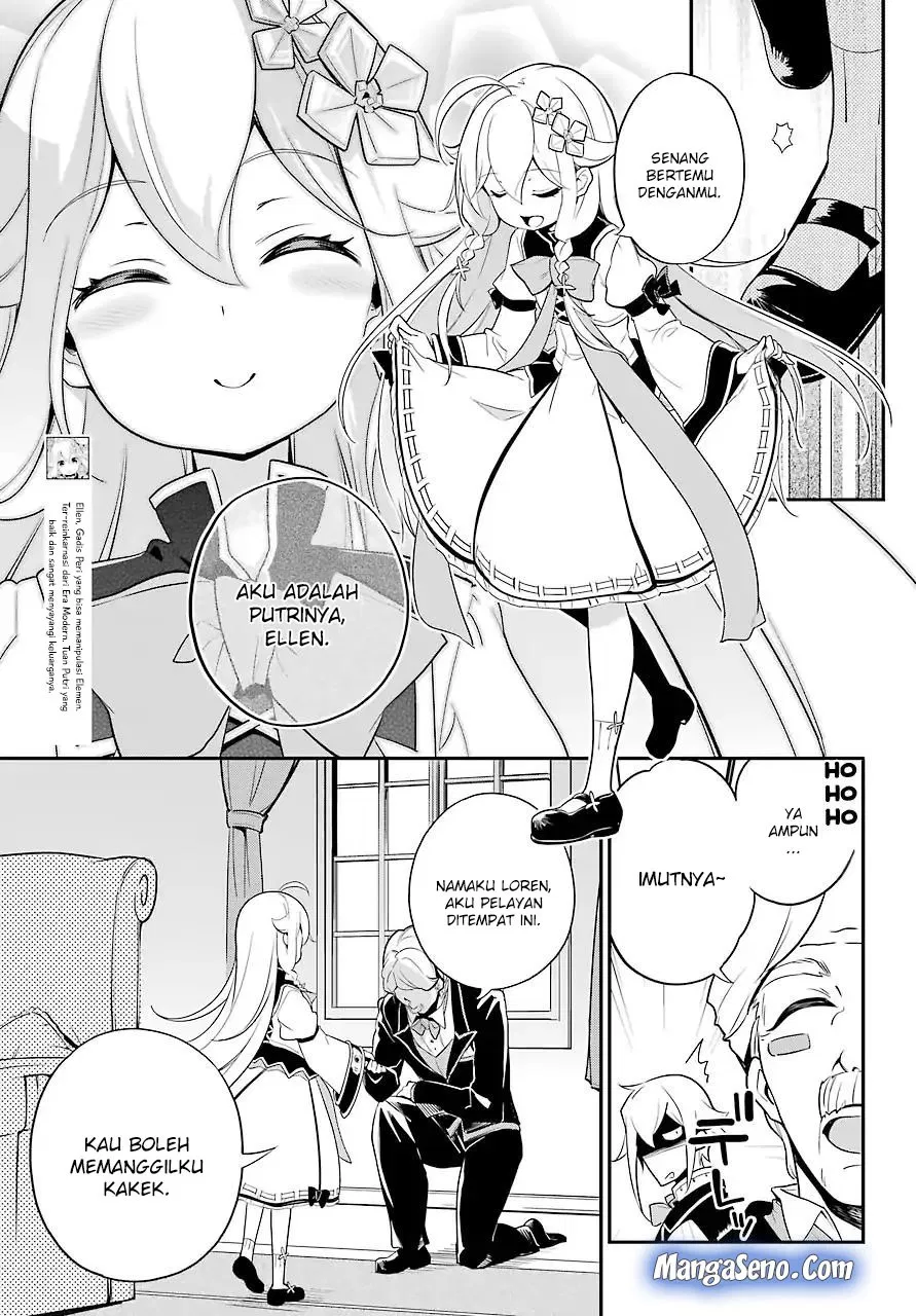 Chichi wa Eiyuu, Haha wa Seirei, Musume no Watashi wa Tenseisha. Chapter 4