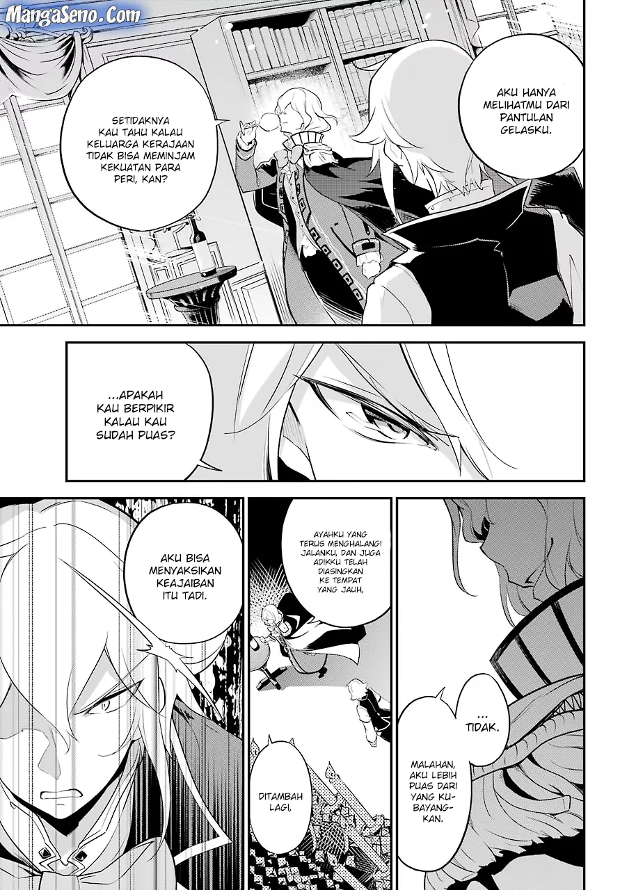 Chichi wa Eiyuu, Haha wa Seirei, Musume no Watashi wa Tenseisha. Chapter 6