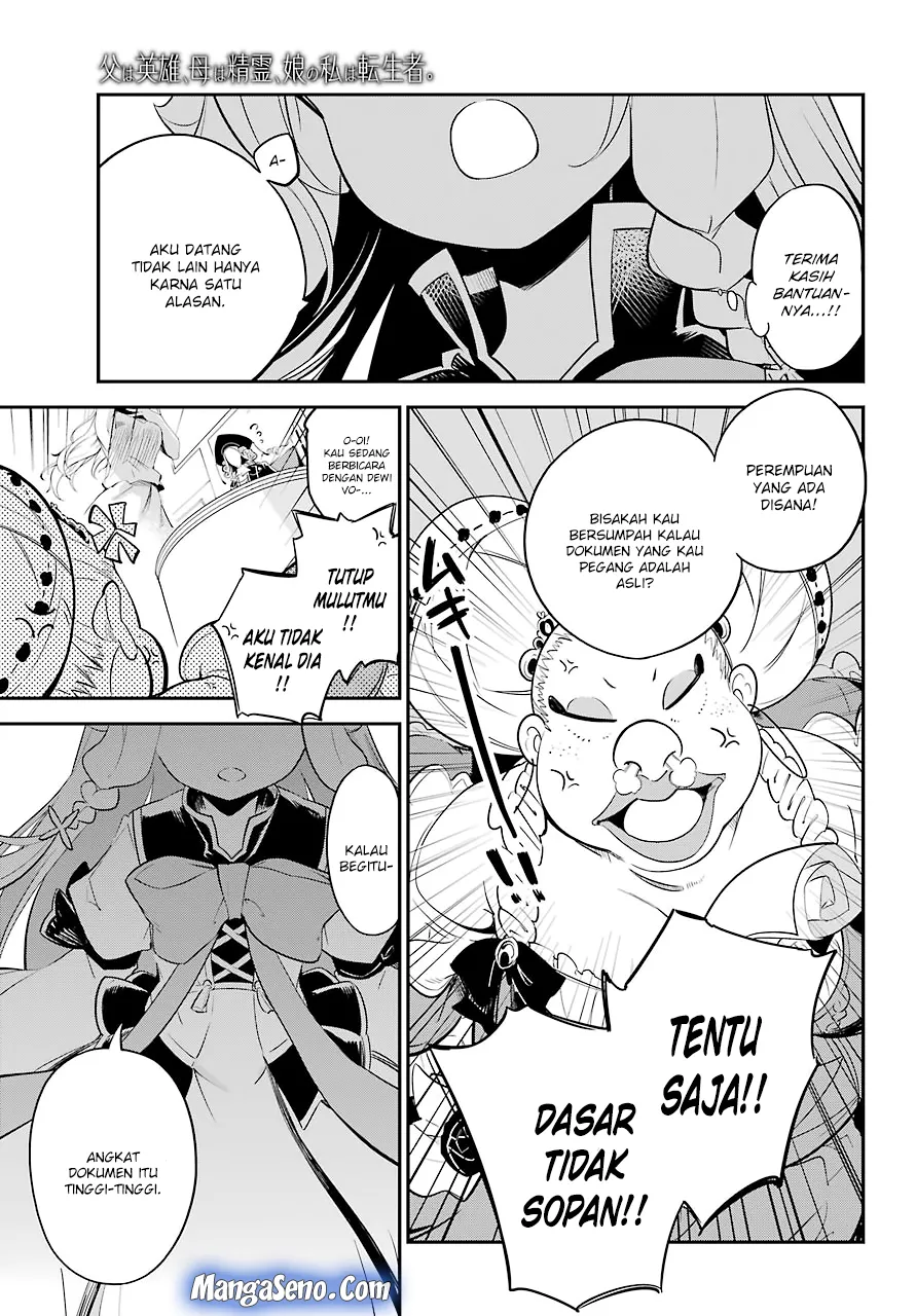 Chichi wa Eiyuu, Haha wa Seirei, Musume no Watashi wa Tenseisha. Chapter 6