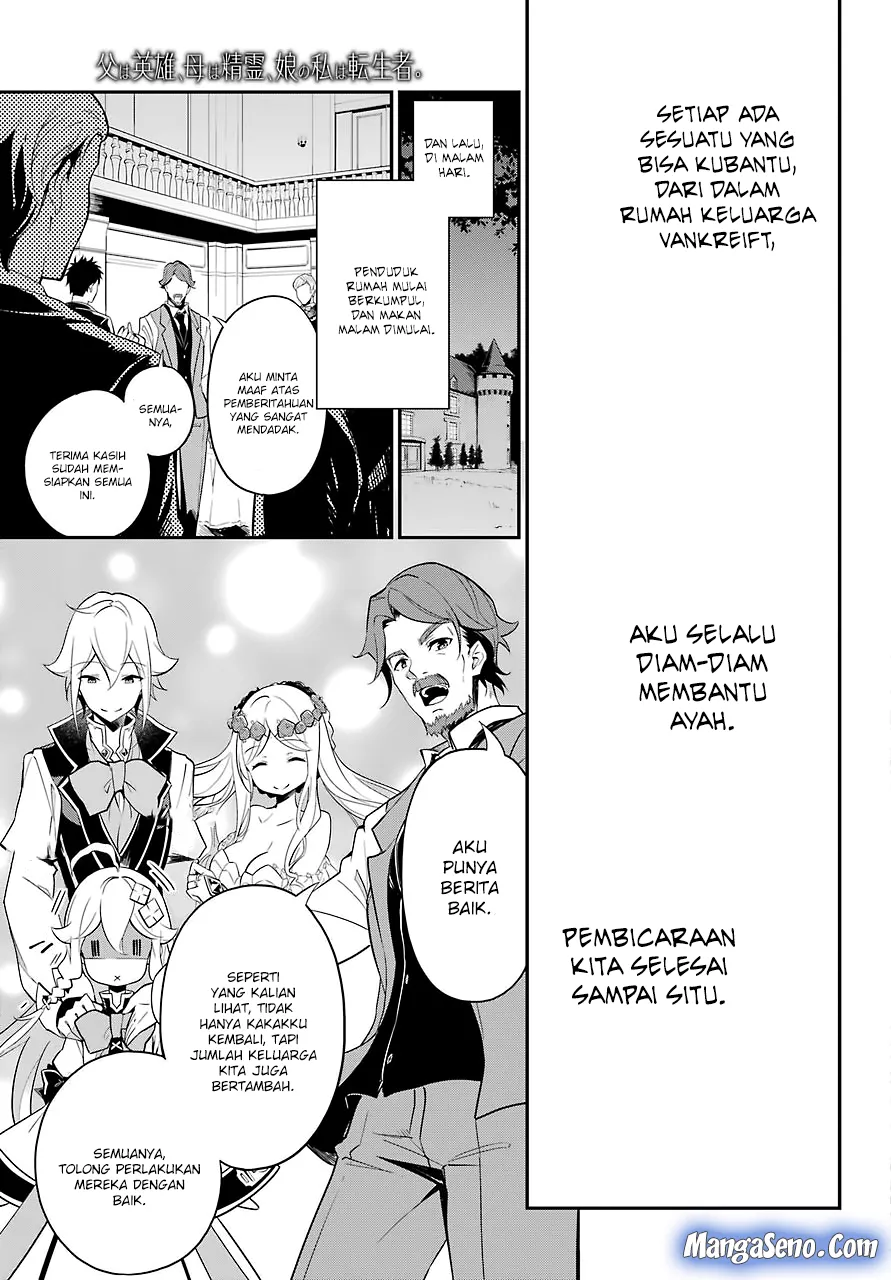 Chichi wa Eiyuu, Haha wa Seirei, Musume no Watashi wa Tenseisha. Chapter 8