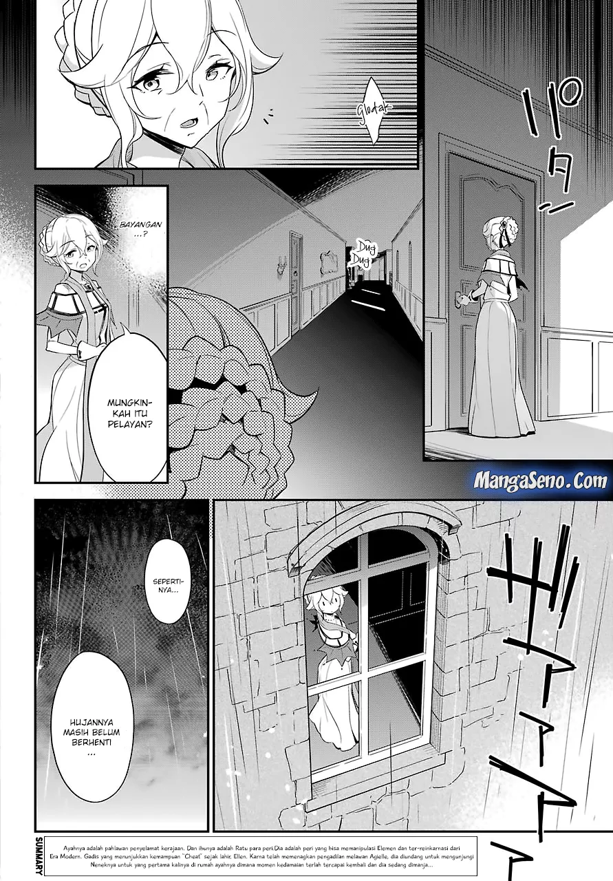 Chichi wa Eiyuu, Haha wa Seirei, Musume no Watashi wa Tenseisha. Chapter 9