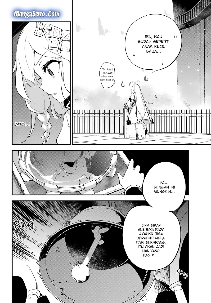 Chichi wa Eiyuu, Haha wa Seirei, Musume no Watashi wa Tenseisha. Chapter 12