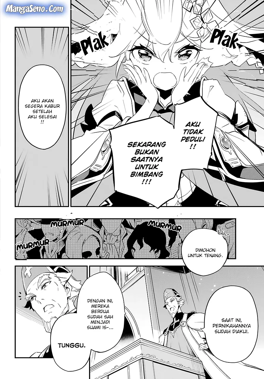 Chichi wa Eiyuu, Haha wa Seirei, Musume no Watashi wa Tenseisha. Chapter 12