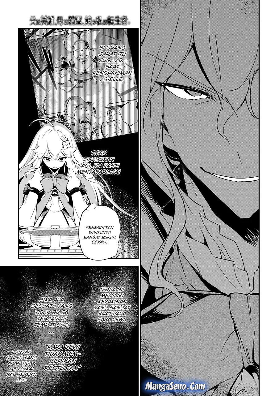 Chichi wa Eiyuu, Haha wa Seirei, Musume no Watashi wa Tenseisha. Chapter 12