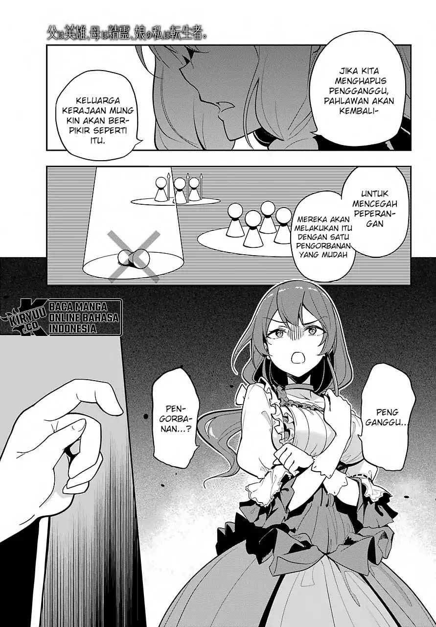 Chichi wa Eiyuu, Haha wa Seirei, Musume no Watashi wa Tenseisha. Chapter 15