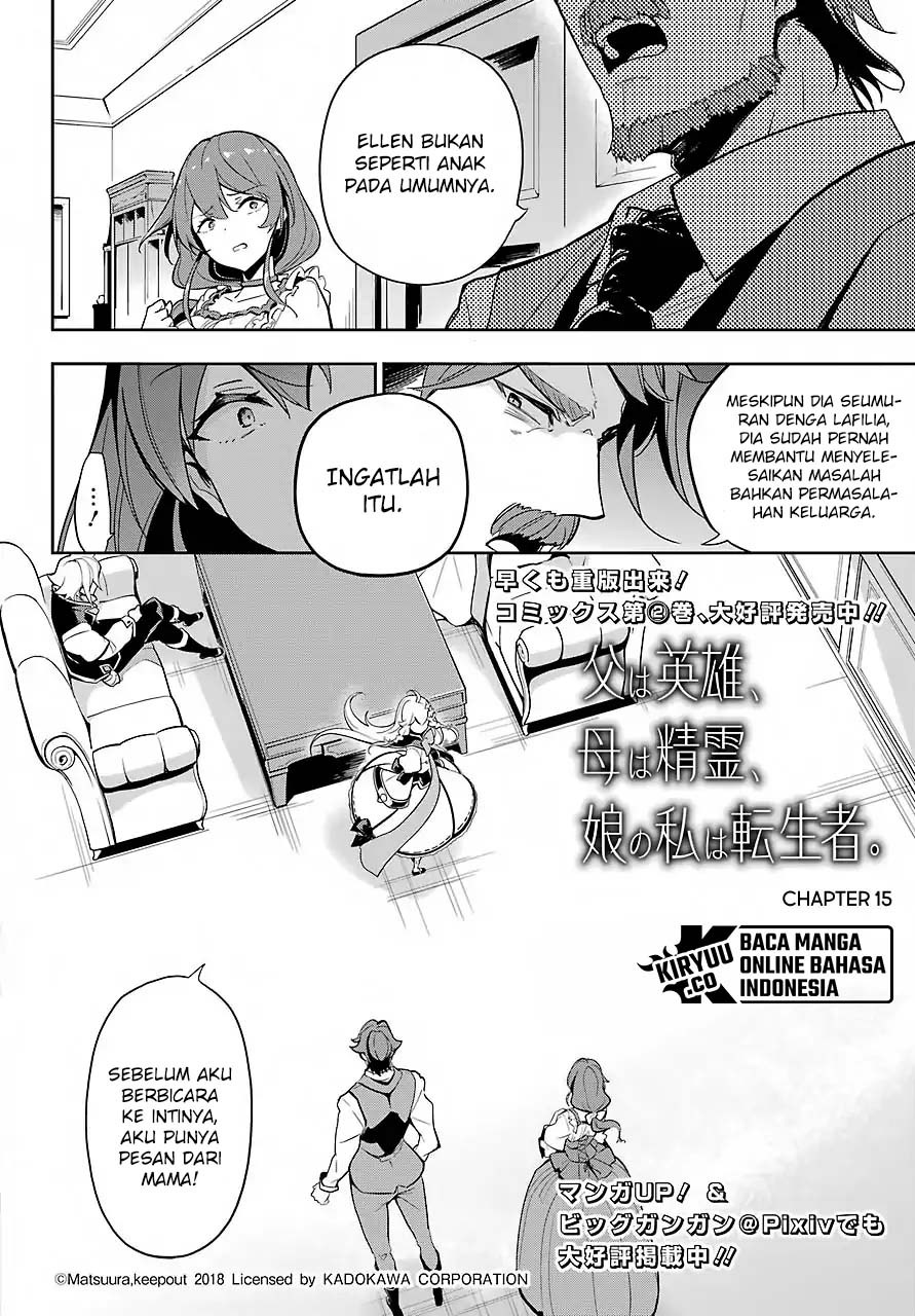 Chichi wa Eiyuu, Haha wa Seirei, Musume no Watashi wa Tenseisha. Chapter 15