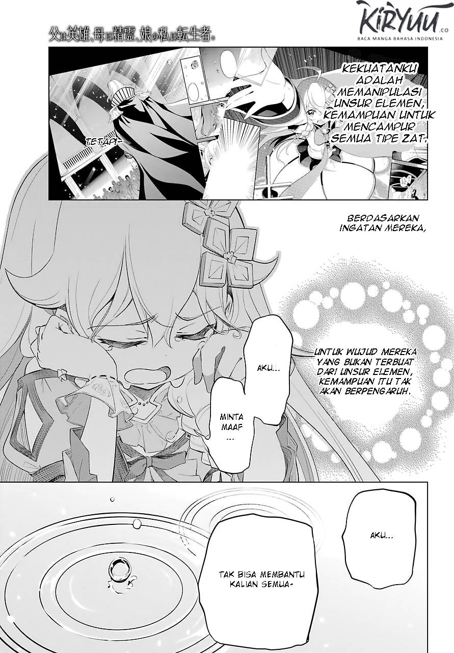 Chichi wa Eiyuu, Haha wa Seirei, Musume no Watashi wa Tenseisha. Chapter 18