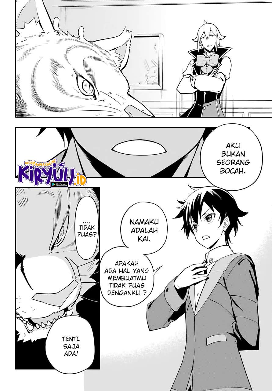 Chichi wa Eiyuu, Haha wa Seirei, Musume no Watashi wa Tenseisha. Chapter 33