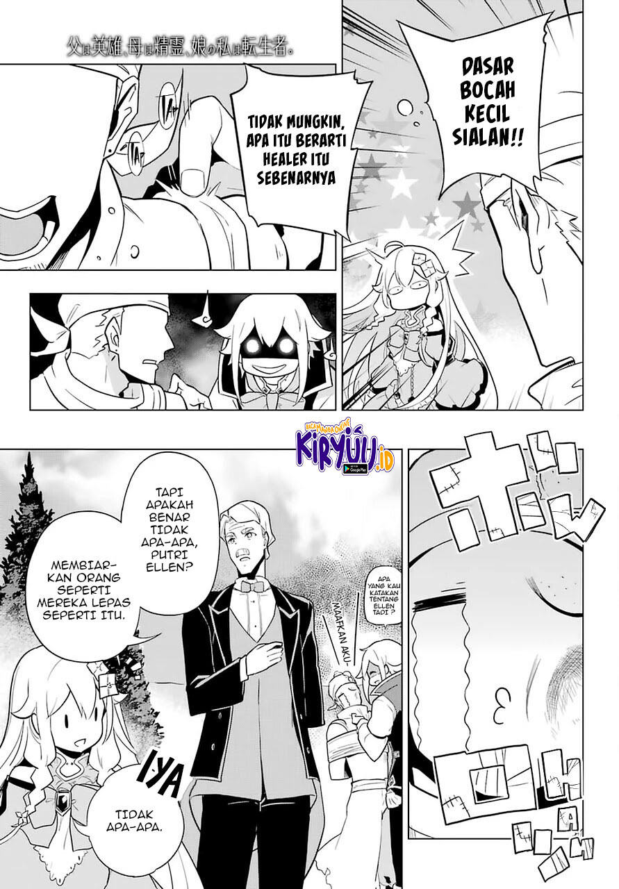 Chichi wa Eiyuu, Haha wa Seirei, Musume no Watashi wa Tenseisha. Chapter 35