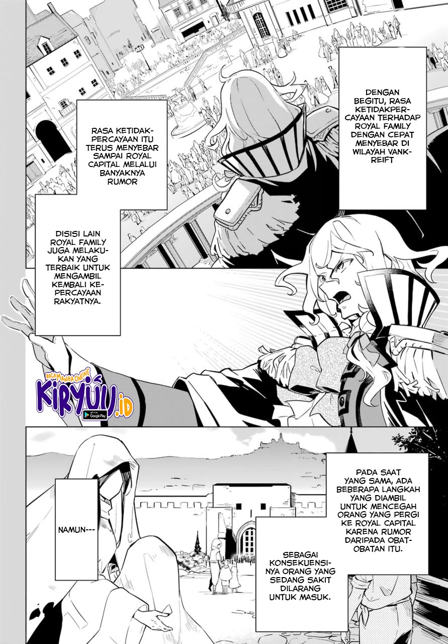 Chichi wa Eiyuu, Haha wa Seirei, Musume no Watashi wa Tenseisha. Chapter 36