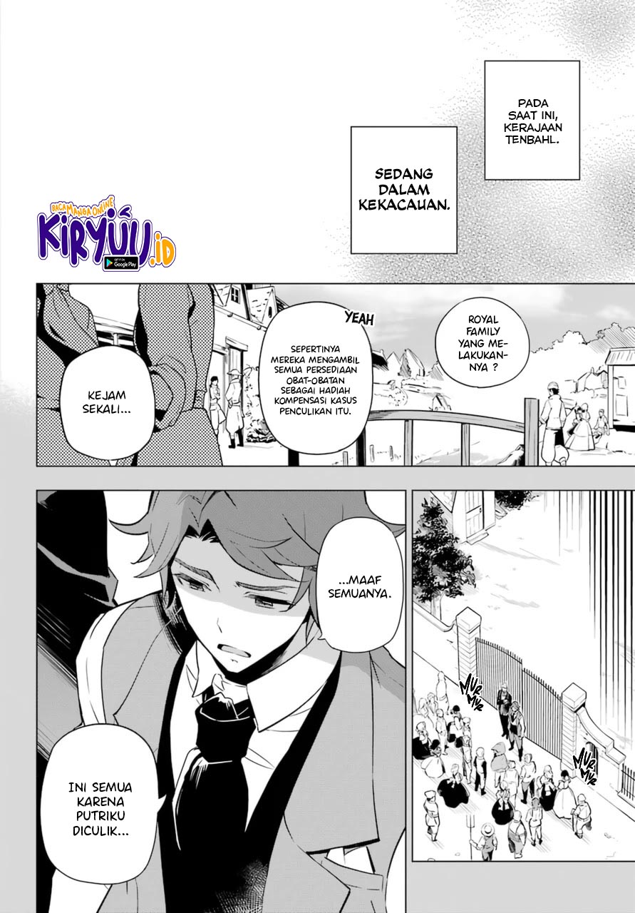 Chichi wa Eiyuu, Haha wa Seirei, Musume no Watashi wa Tenseisha. Chapter 36